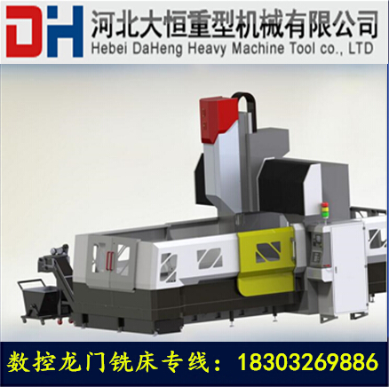 數控龍門銑床美（měi）圖（tú）.jpg